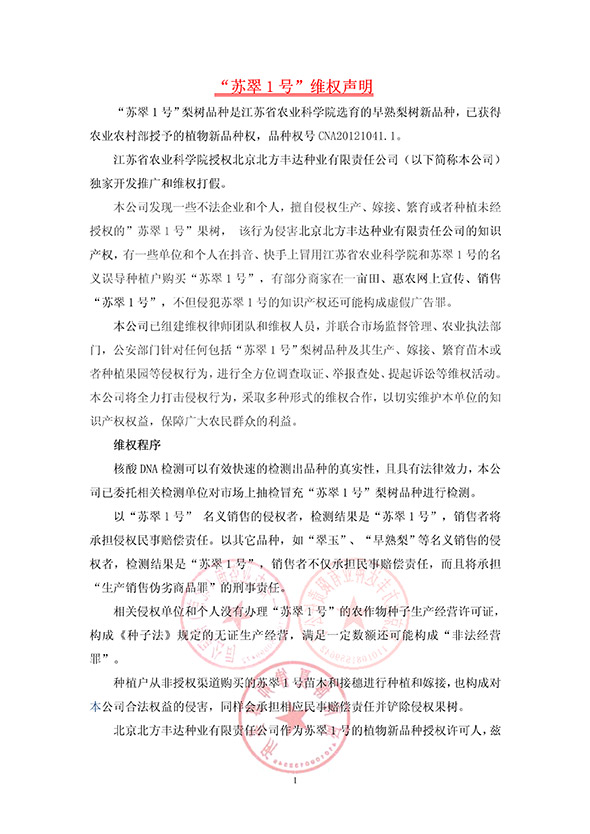 �������������ҵ���޹�˾